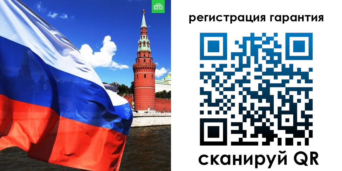 временная регистрация в квартире в Полысаево