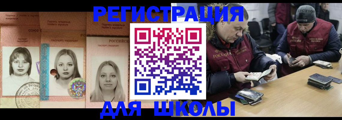 временная регистрация госуслуги в Полысаево